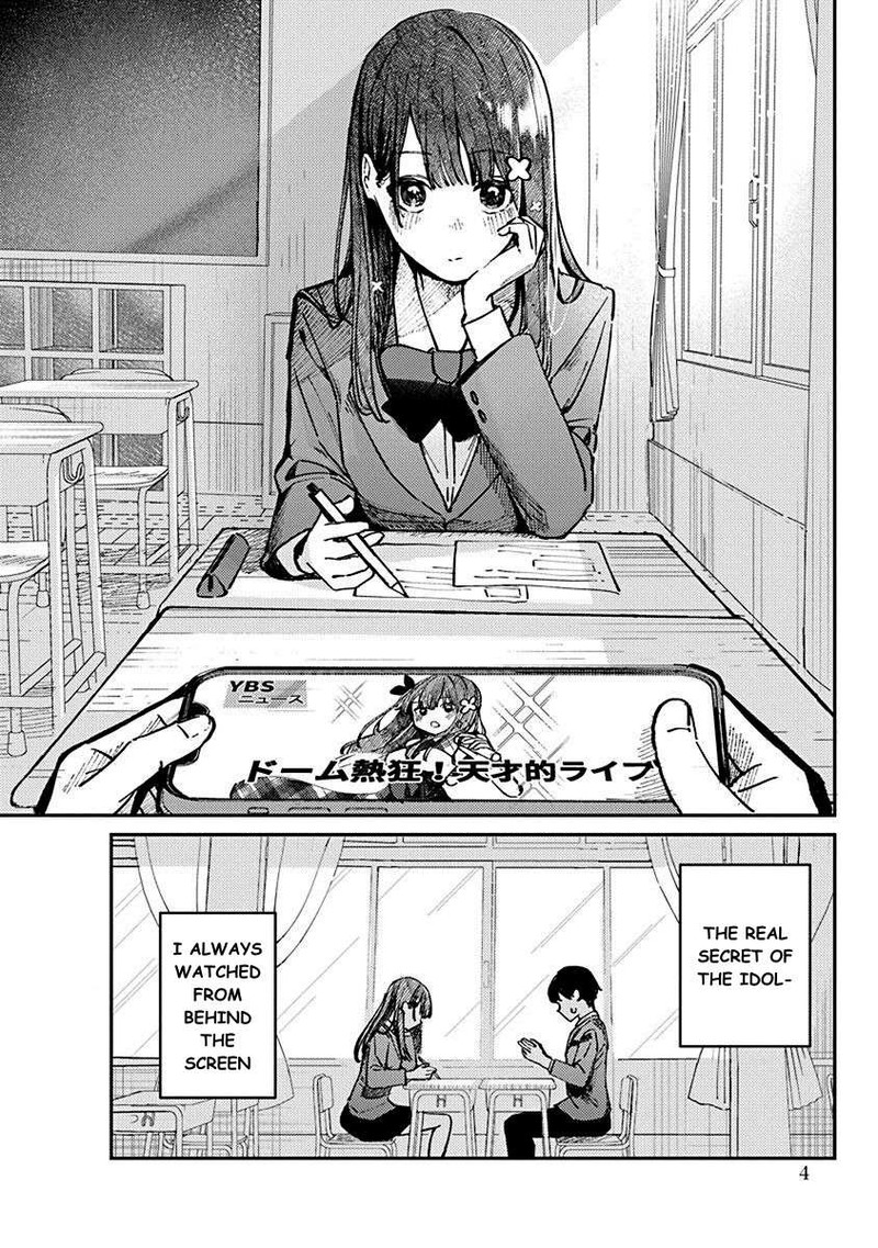 Houkago No Idol Ni Wa Himitsu Ga Aru Chapter 1 Page 6