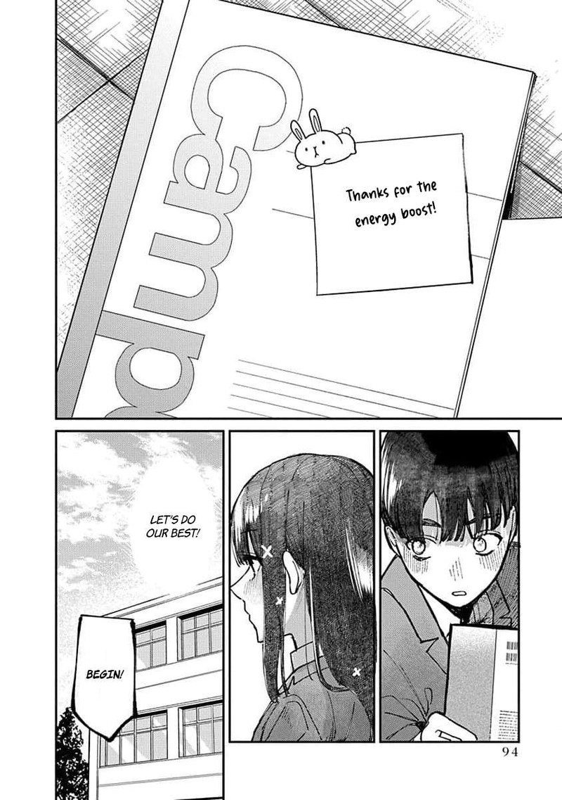 Houkago No Idol Ni Wa Himitsu Ga Aru Chapter 12 Page 16