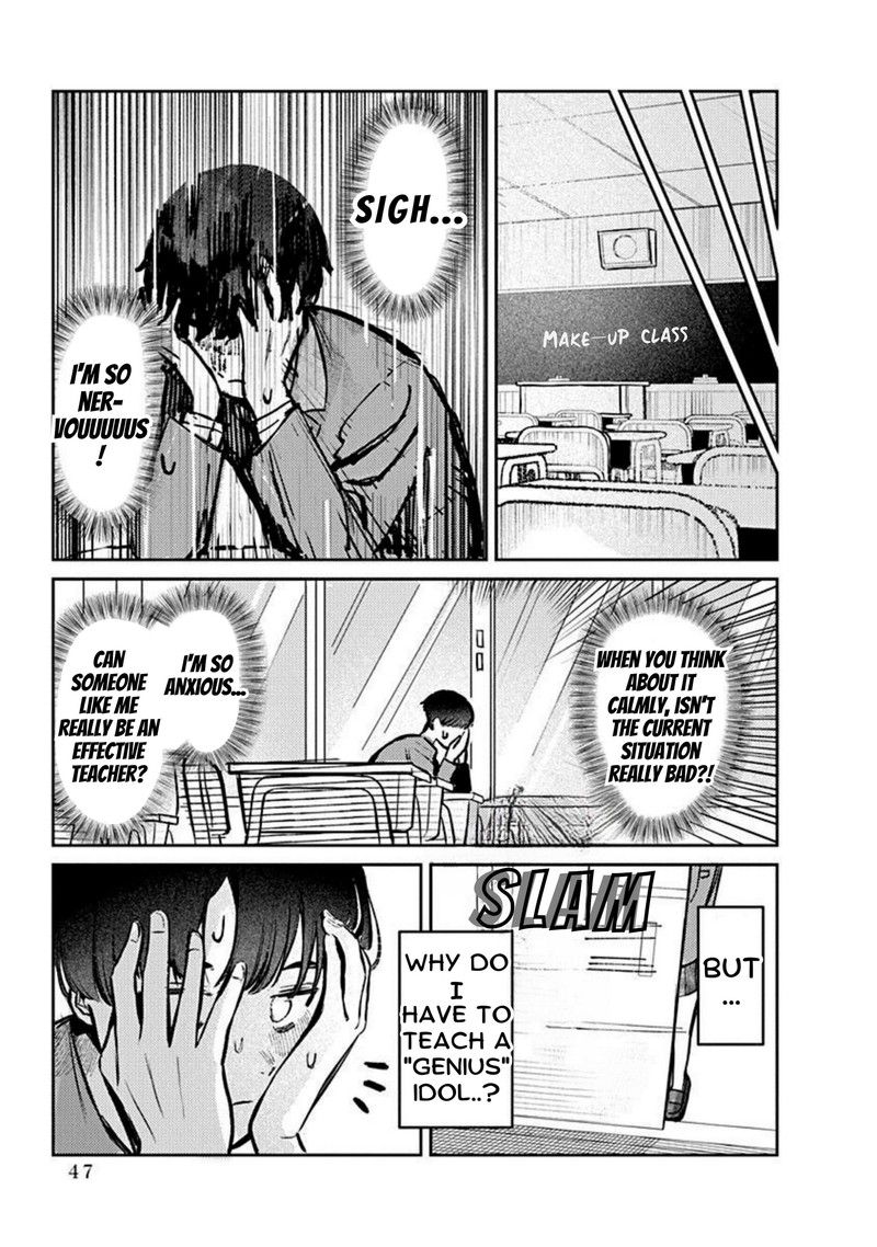 Houkago No Idol Ni Wa Himitsu Ga Aru Chapter 2 Page 5