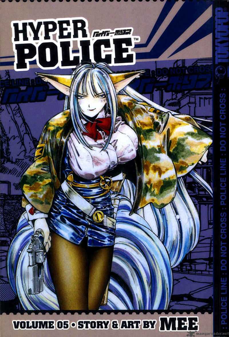 Hyper Police Hentai