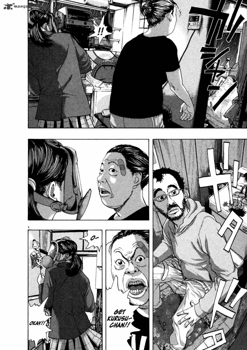Read I Am A Hero Chapter 132 Mangafreak