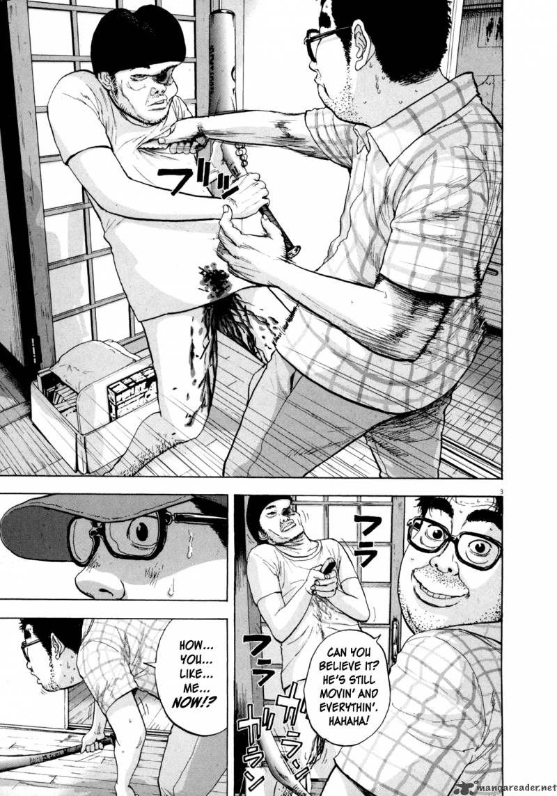 Манга герои. Я — герой / i am a hero манга. Because janitor san is not a hero. Я герой манга обложка. Because janitor san is not a hero.