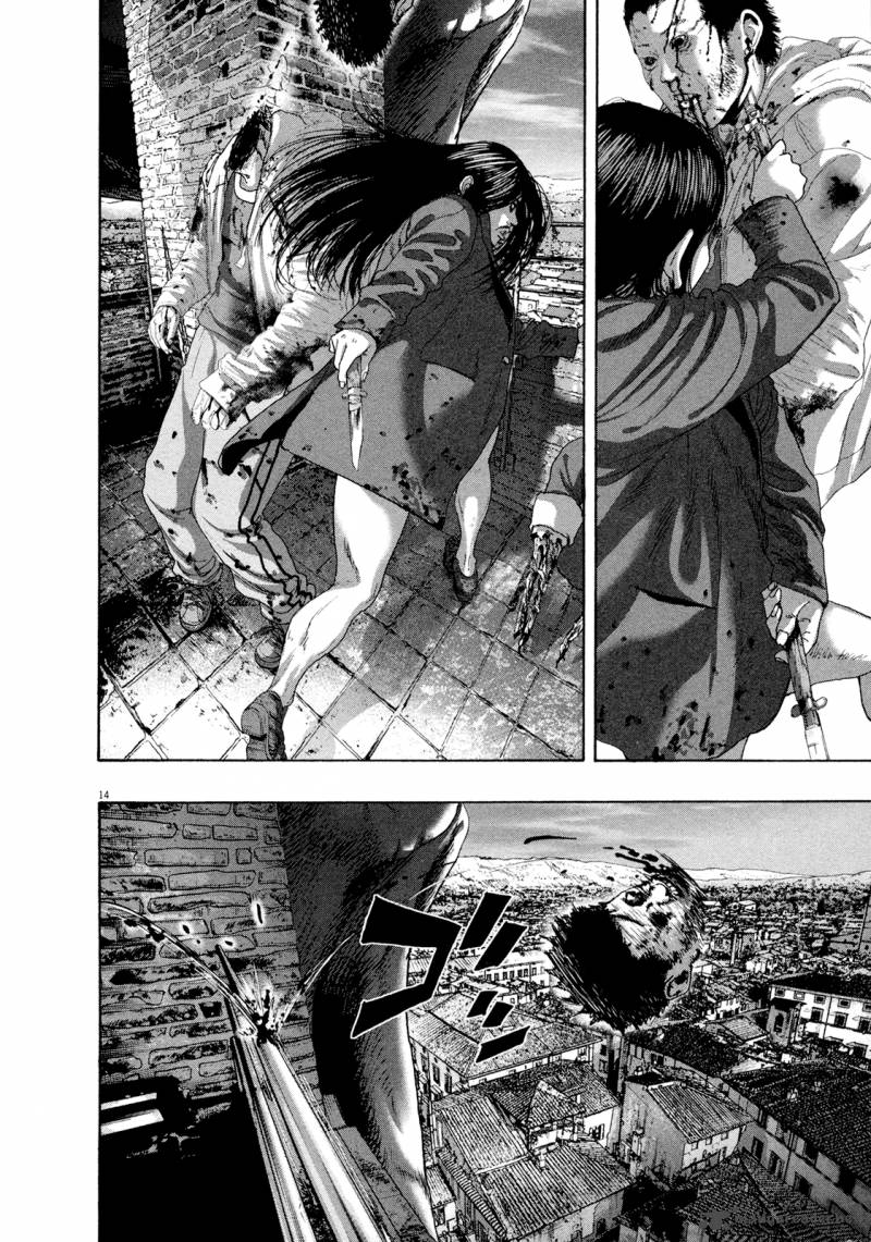 Read I Am A Hero Chapter 190 Mangafreak Read I Am A Hero Chapter 190 Mangafreak