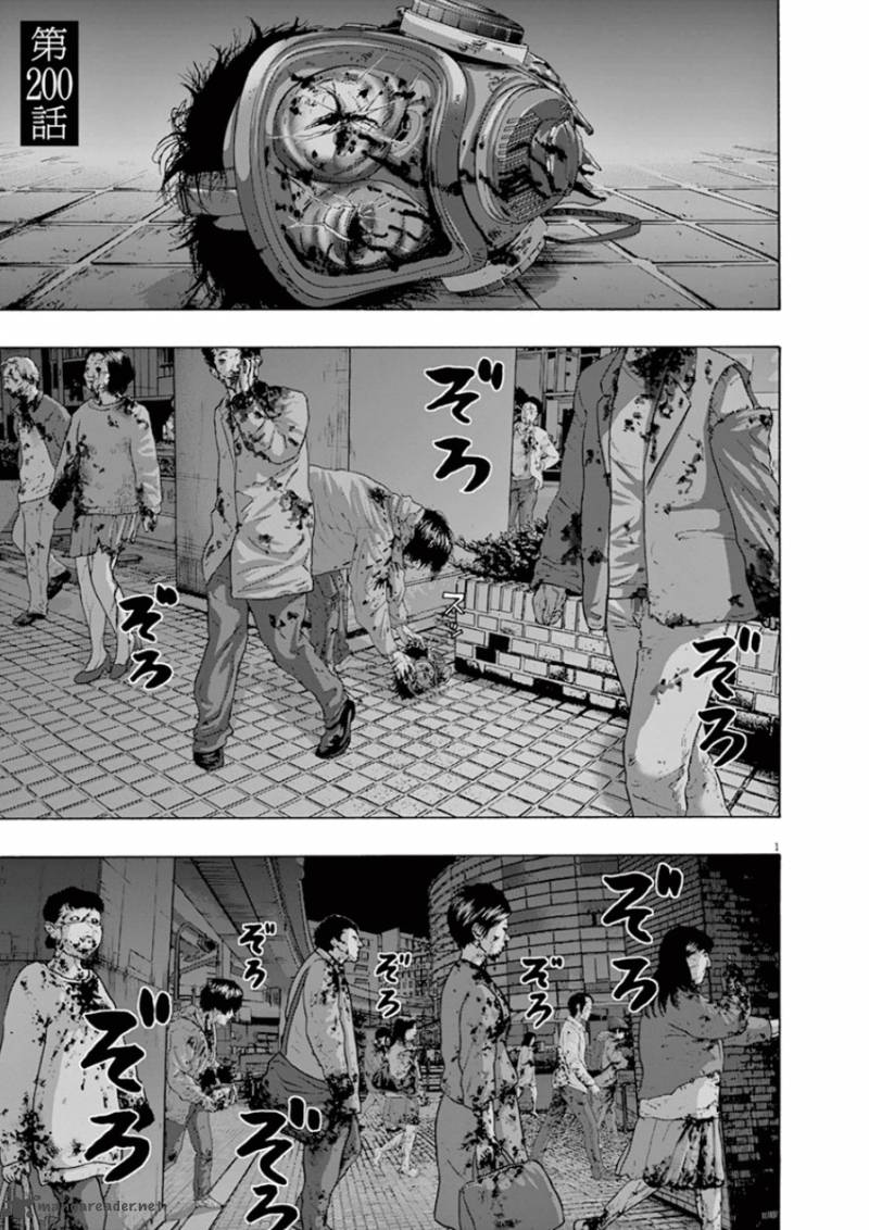 Read I Am A Hero Chapter 200 Mangafreak