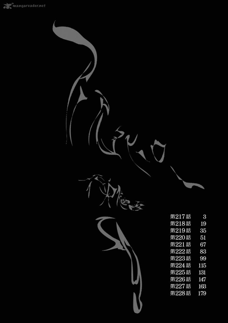 Read I Am A Hero Chapter 217 Mangafreak Read I Am A Hero Chapter 217 Mangafreak