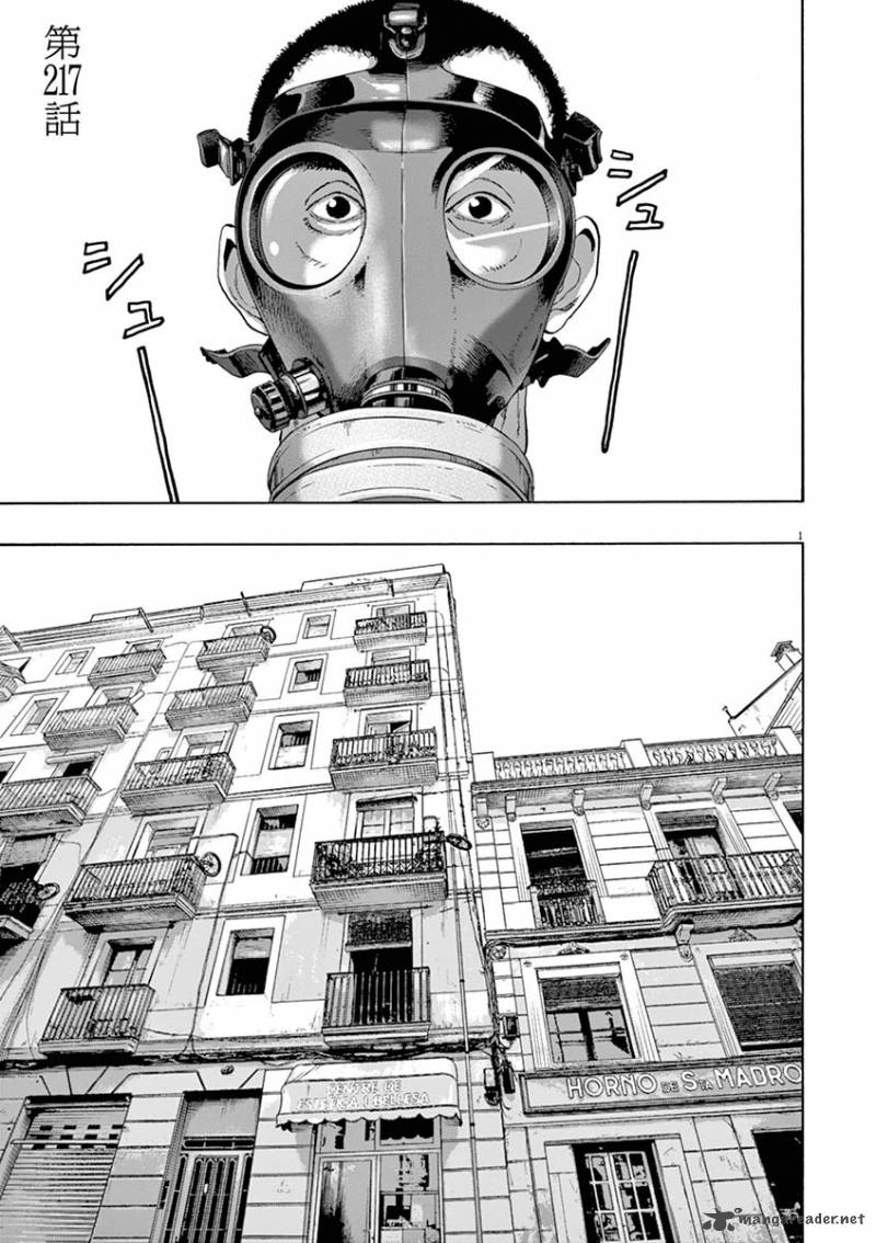 Read I Am A Hero Chapter 217 Mangafreak Read I Am A Hero Chapter 217 Mangafreak