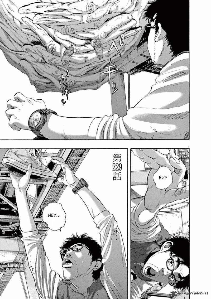 Read I Am A Hero Chapter 229 Mangafreak