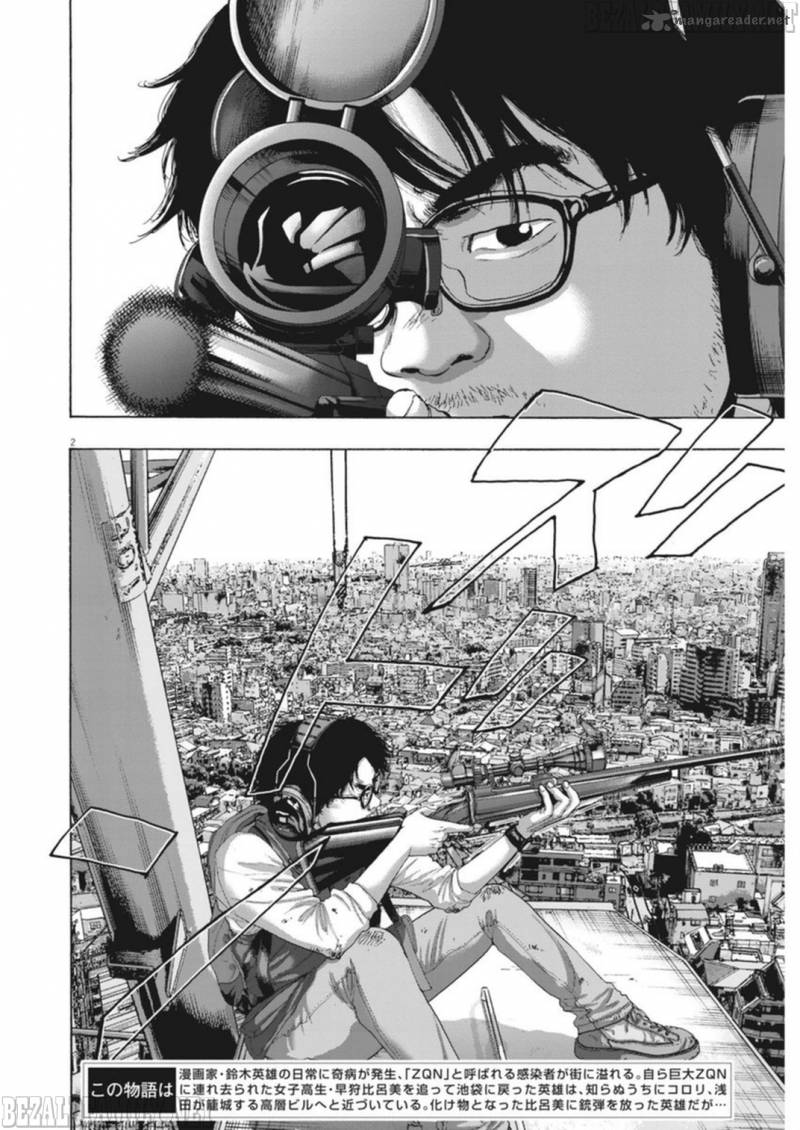 Read I Am A Hero Chapter 249 Mangafreak
