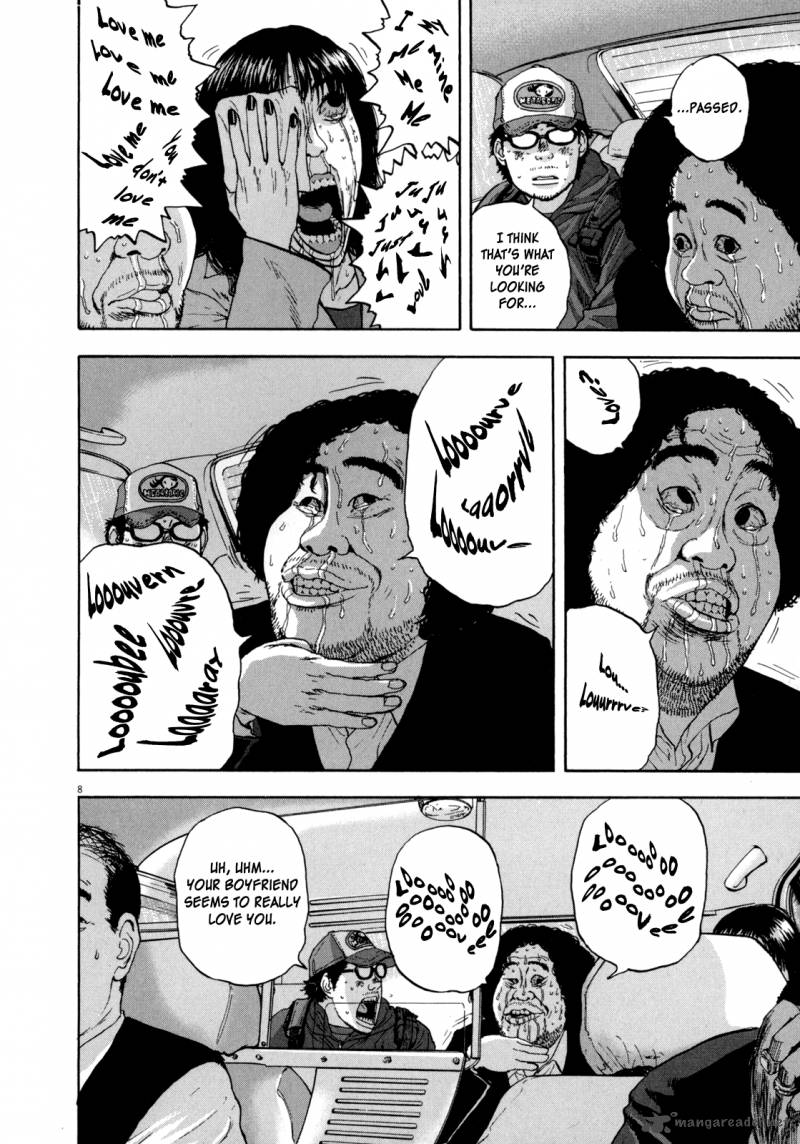 Читать мангу быть героем. Хидео Судзуки я герой. I am a Hero Manga. Хидео Судзуки я герой обложка манги.