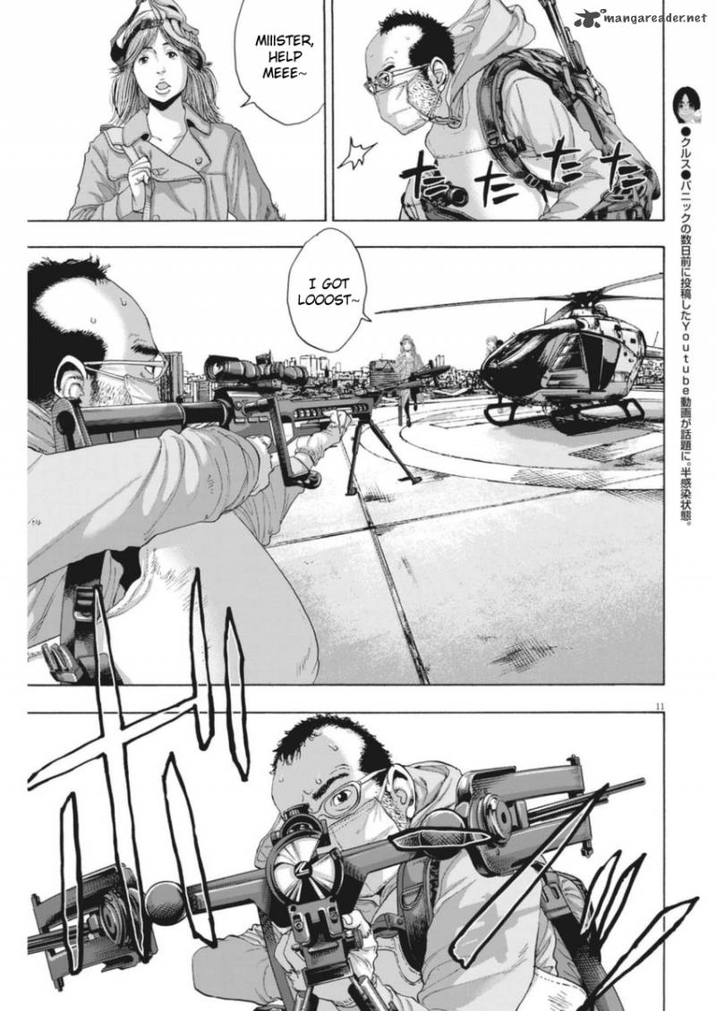 Read I Am A Hero Chapter 252 Mangafreak Read I Am A Hero Chapter 252 Mangafreak