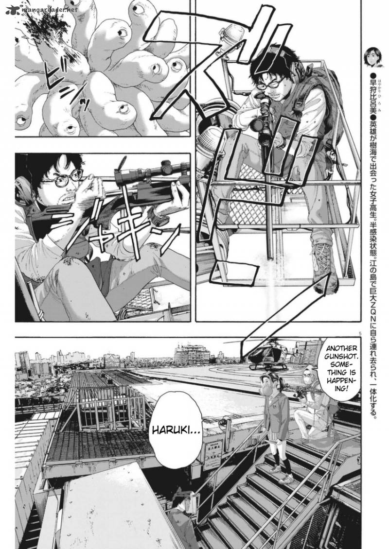 Read I Am A Hero Chapter 252 Mangafreak Read I Am A Hero Chapter 252 Mangafreak