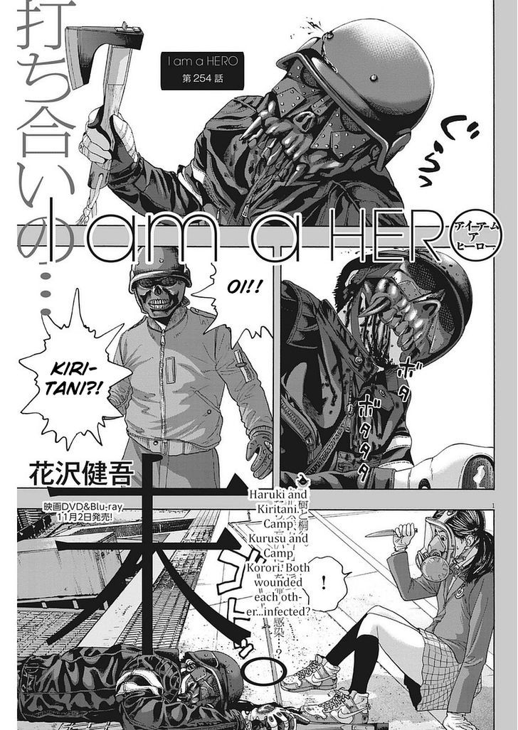 Read I Am A Hero Chapter 254 Mangafreak