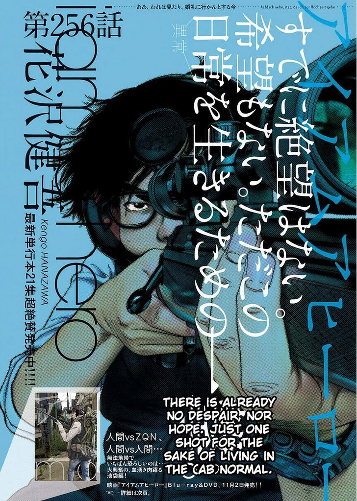 Read I Am A Hero Chapter 256 Mangafreak