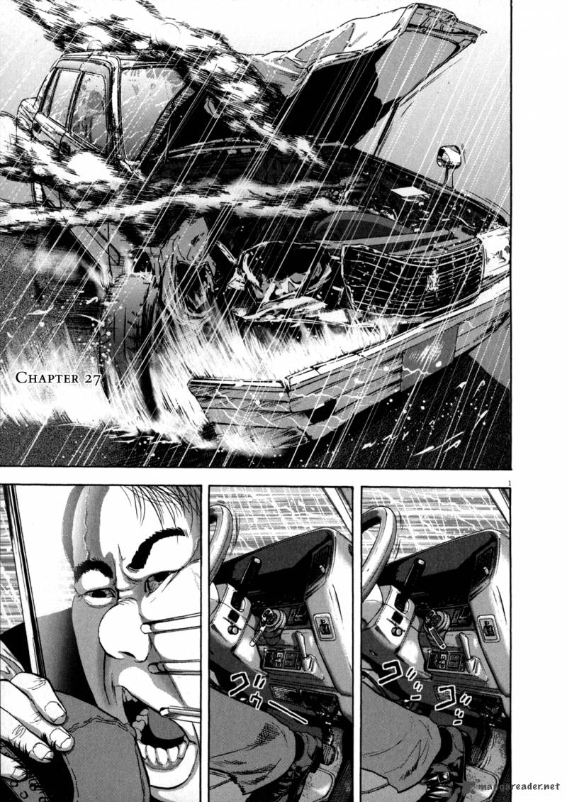 Read I Am A Hero Chapter 27 Mangafreak Read I Am A Hero Chapter 27 Mangafreak