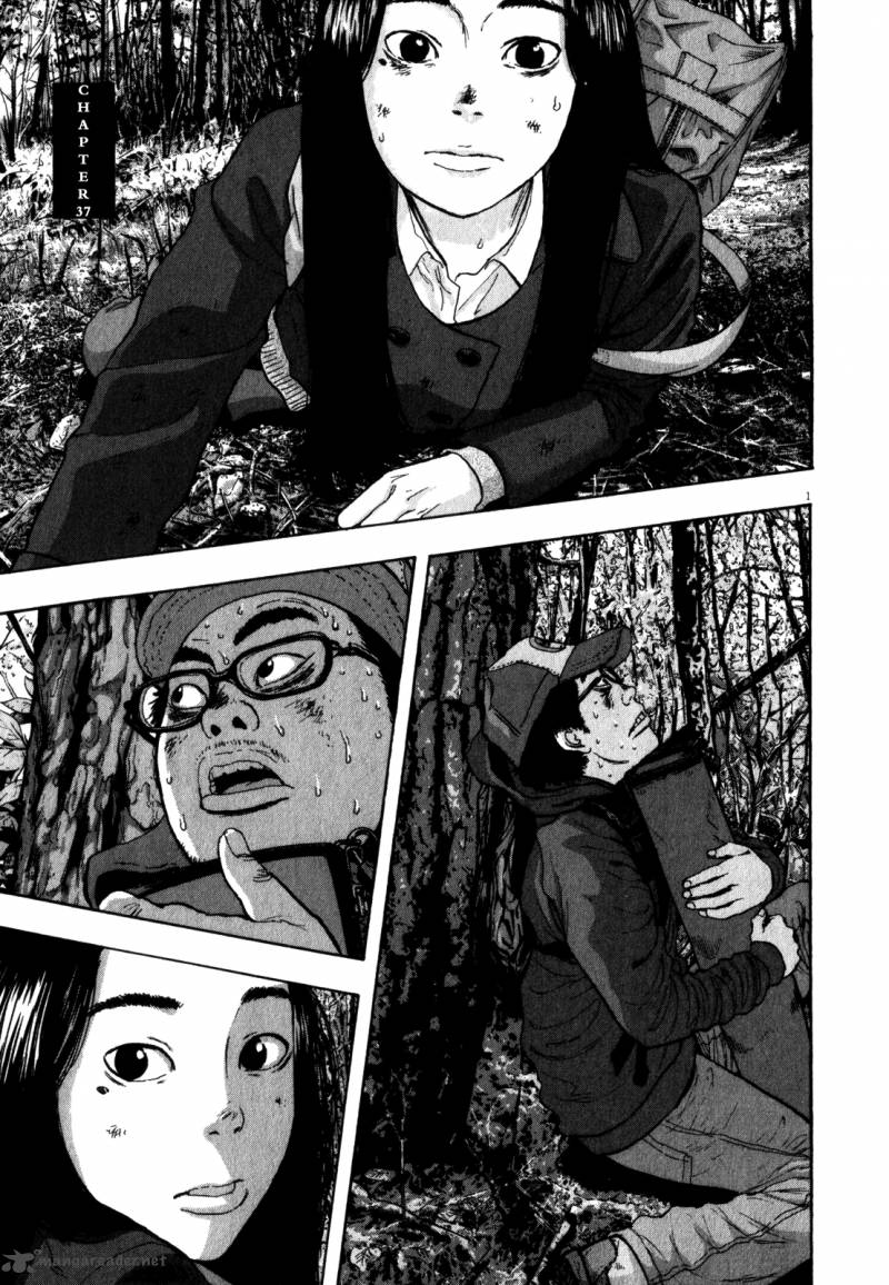 Read I Am A Hero Chapter 37 Mangafreak