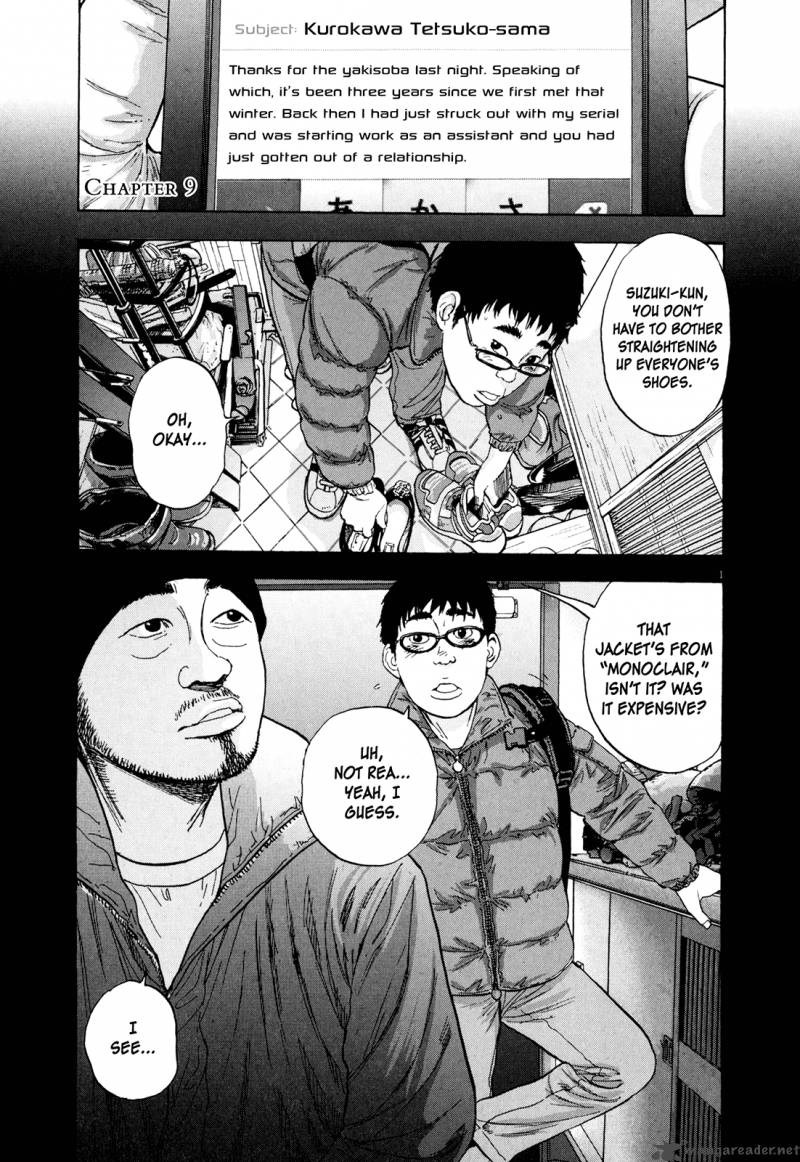 Read I Am A Hero Chapter 9 Mangafreak