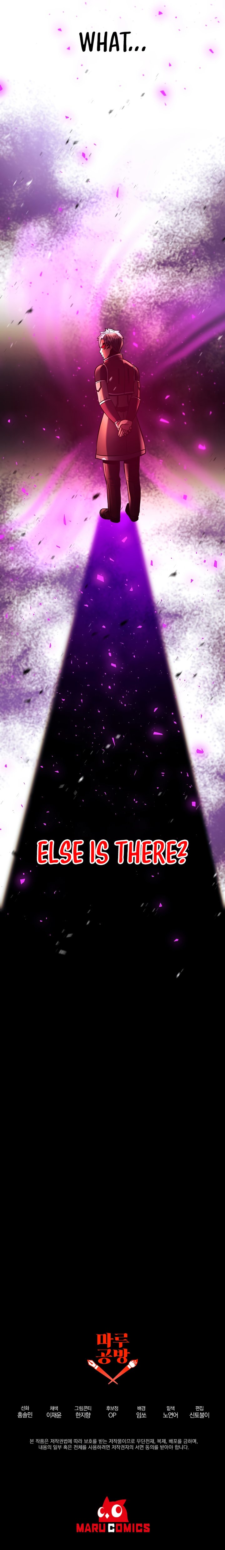 I Became The Mad Emperor Chapter 35 Page 13
