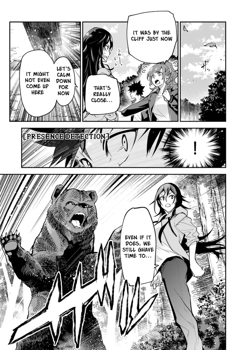 I Got A Cheat Ability In A Different World And Became Extraordinary Even In The Real World Chapter 21 Page 19