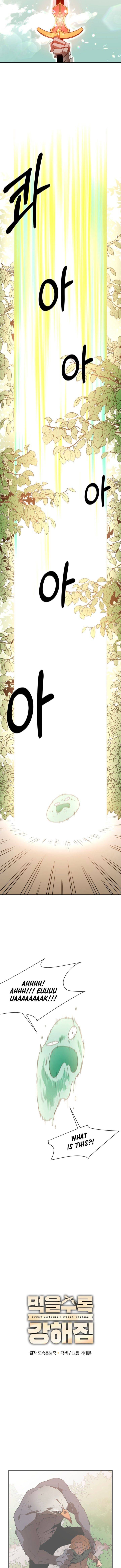 I Grow Stronger By Eating Chapter 5 Page 6