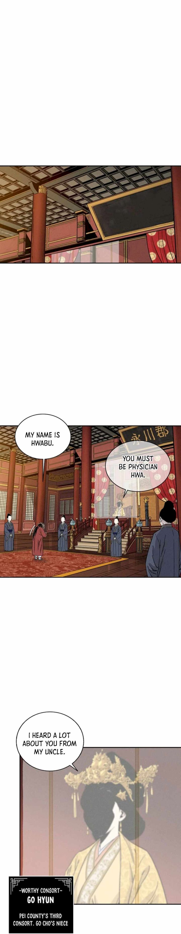 I Reincarnated As A Legendary Surgeon Chapter 50 Page 7