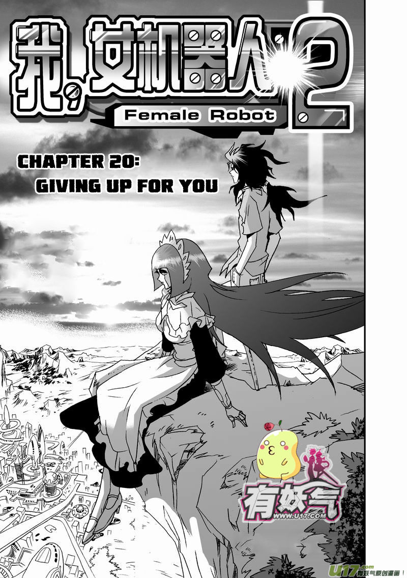 Read I The Female Robot Chapter 65 Mangafreak