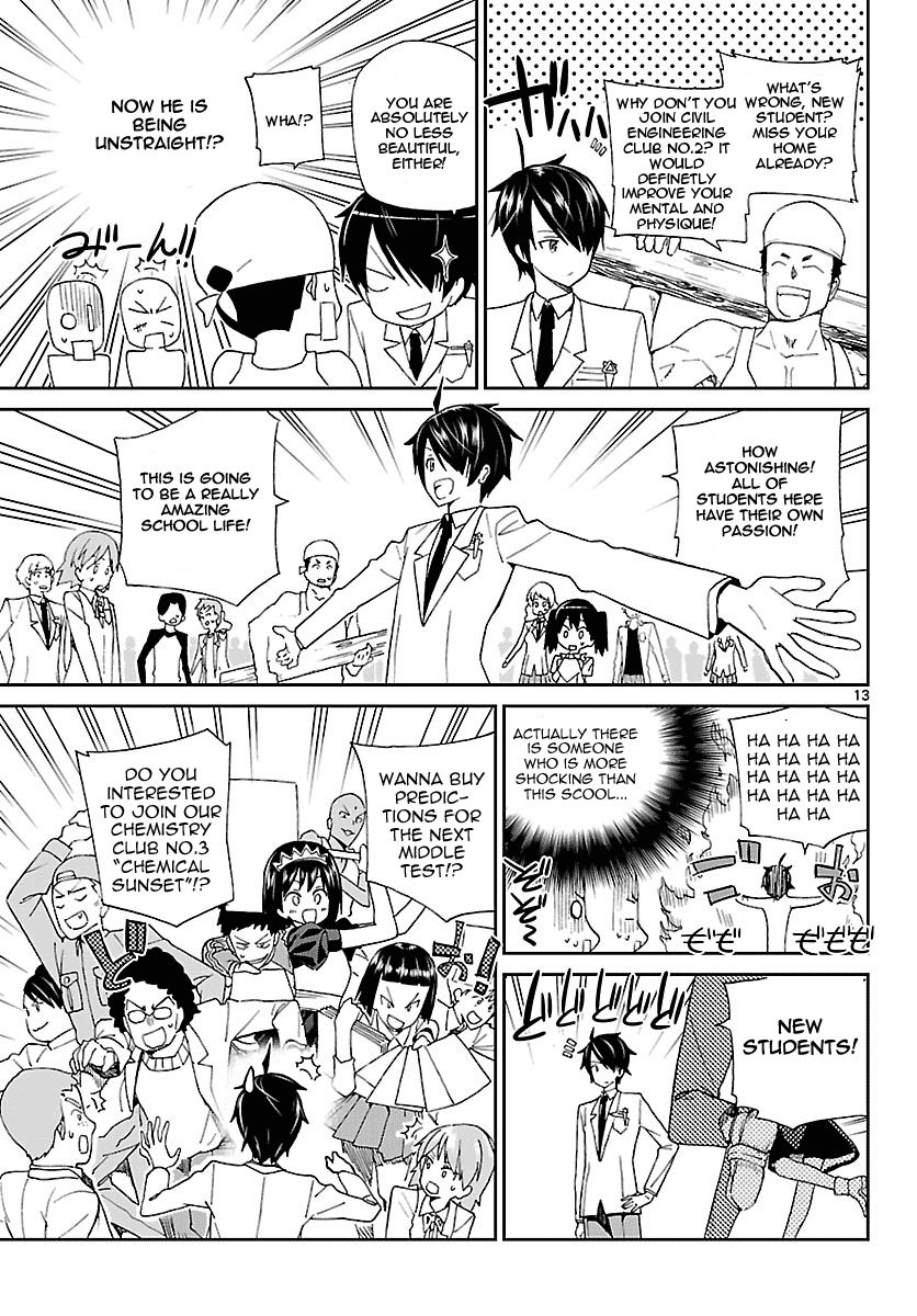 Ichiba Kurogane Wa Kasegitai Chapter 1 Page 12