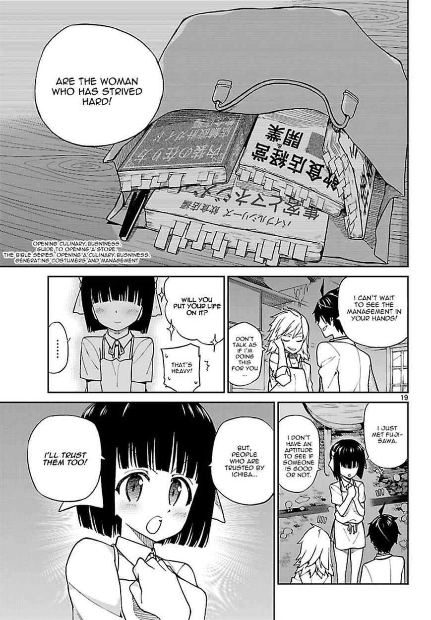 Ichiba Kurogane Wa Kasegitai Chapter 3 Page 19