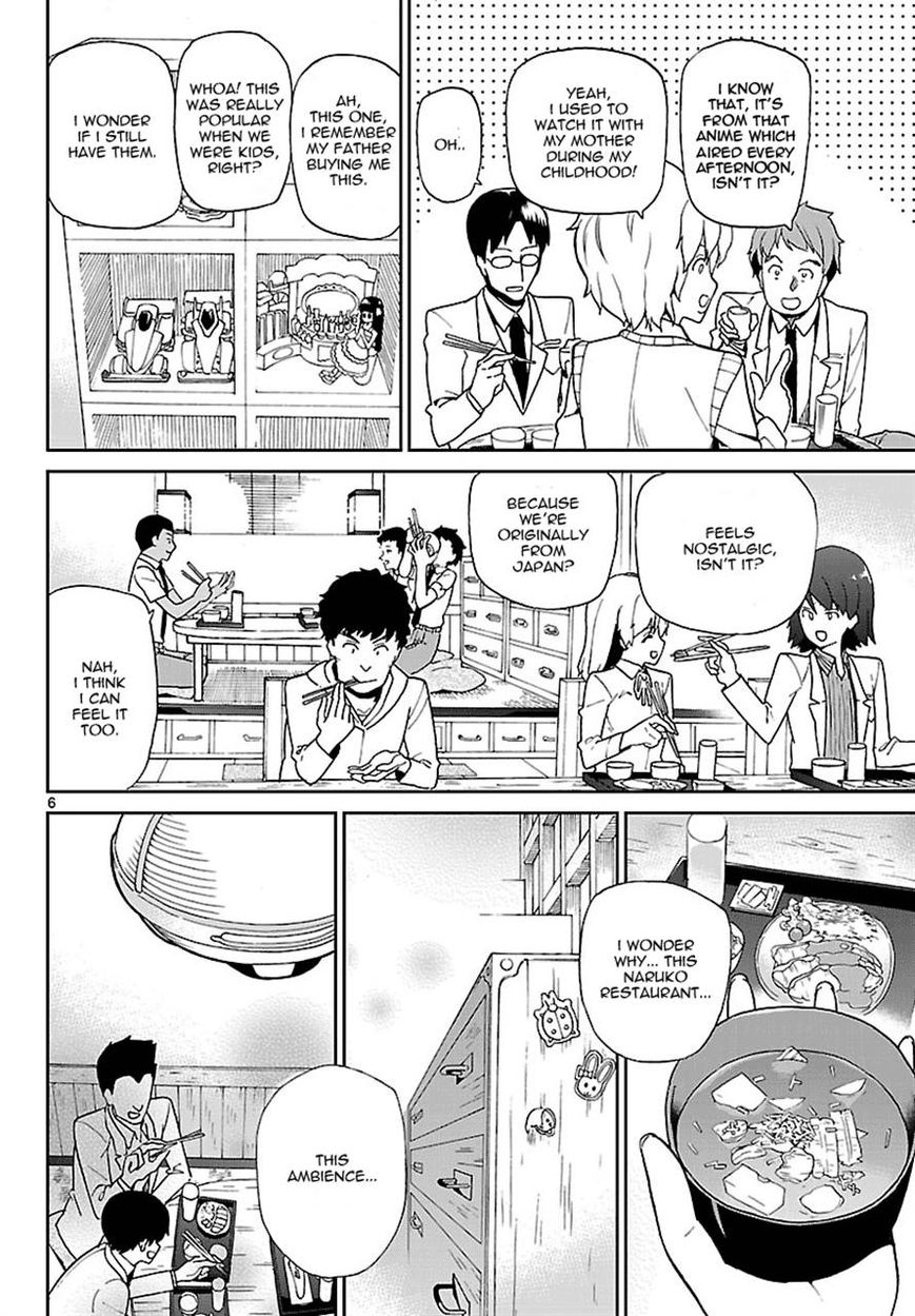 Ichiba Kurogane Wa Kasegitai Chapter 4 Page 6