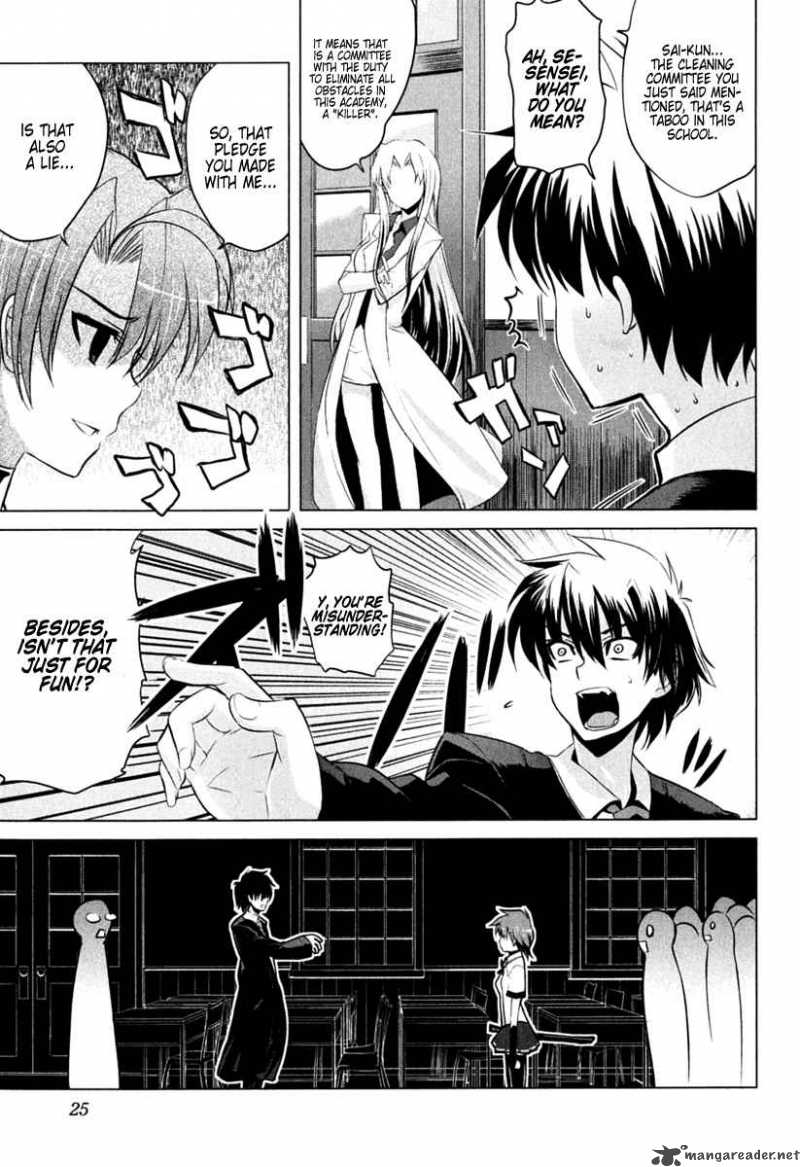 Read Ichiban Ushiro No Daimaou Chapter 32 - MangaFreak