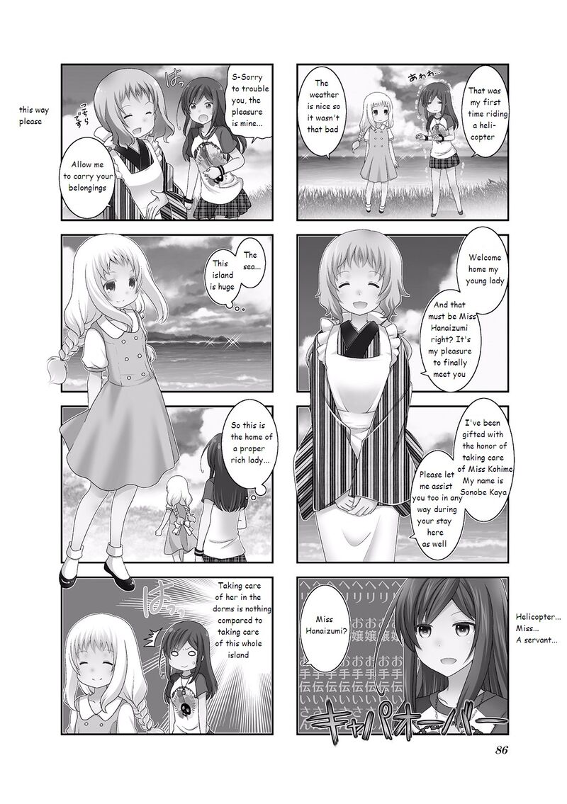Ichigo No Haitta Soda Sui Chapter 28 Page 2