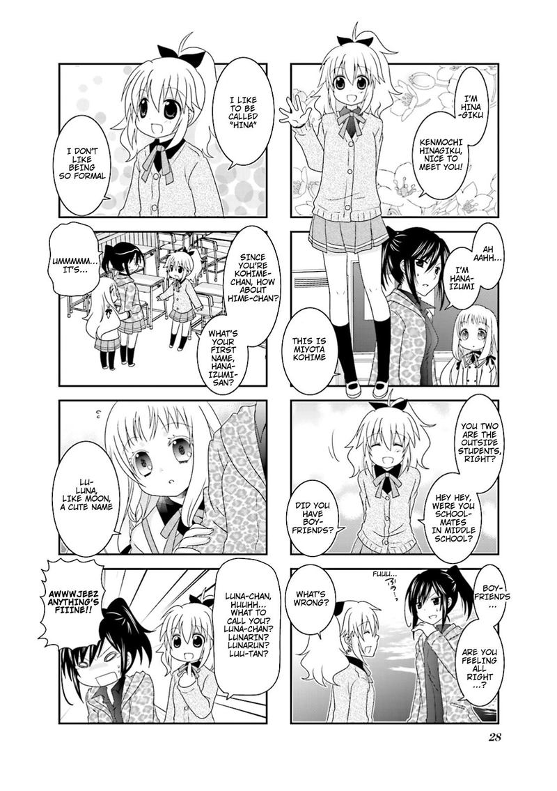 Ichigo No Haitta Soda Sui Chapter 3 Page 14