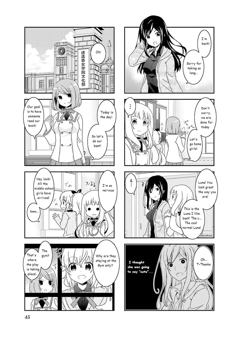 Ichigo No Haitta Soda Sui Chapter 37 Page 7