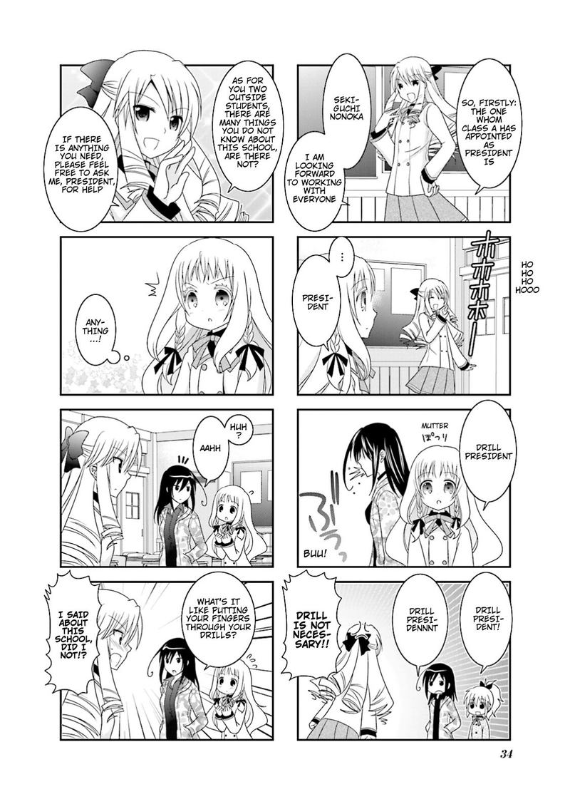 Ichigo No Haitta Soda Sui Chapter 4 Page 2