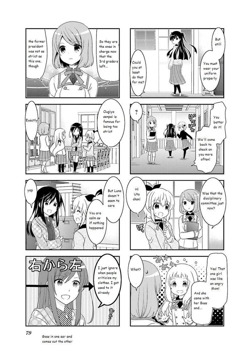 Ichigo No Haitta Soda Sui Chapter 42 Page 5