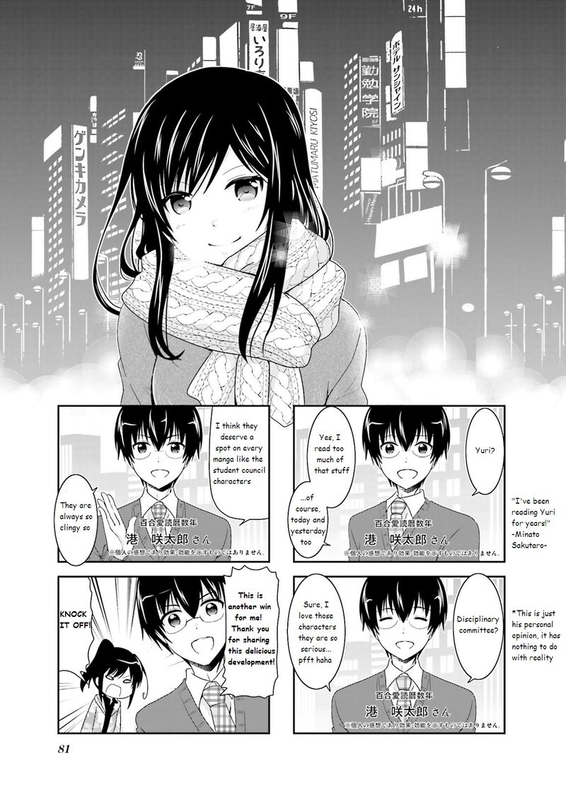 Ichigo No Haitta Soda Sui Chapter 43 Page 1