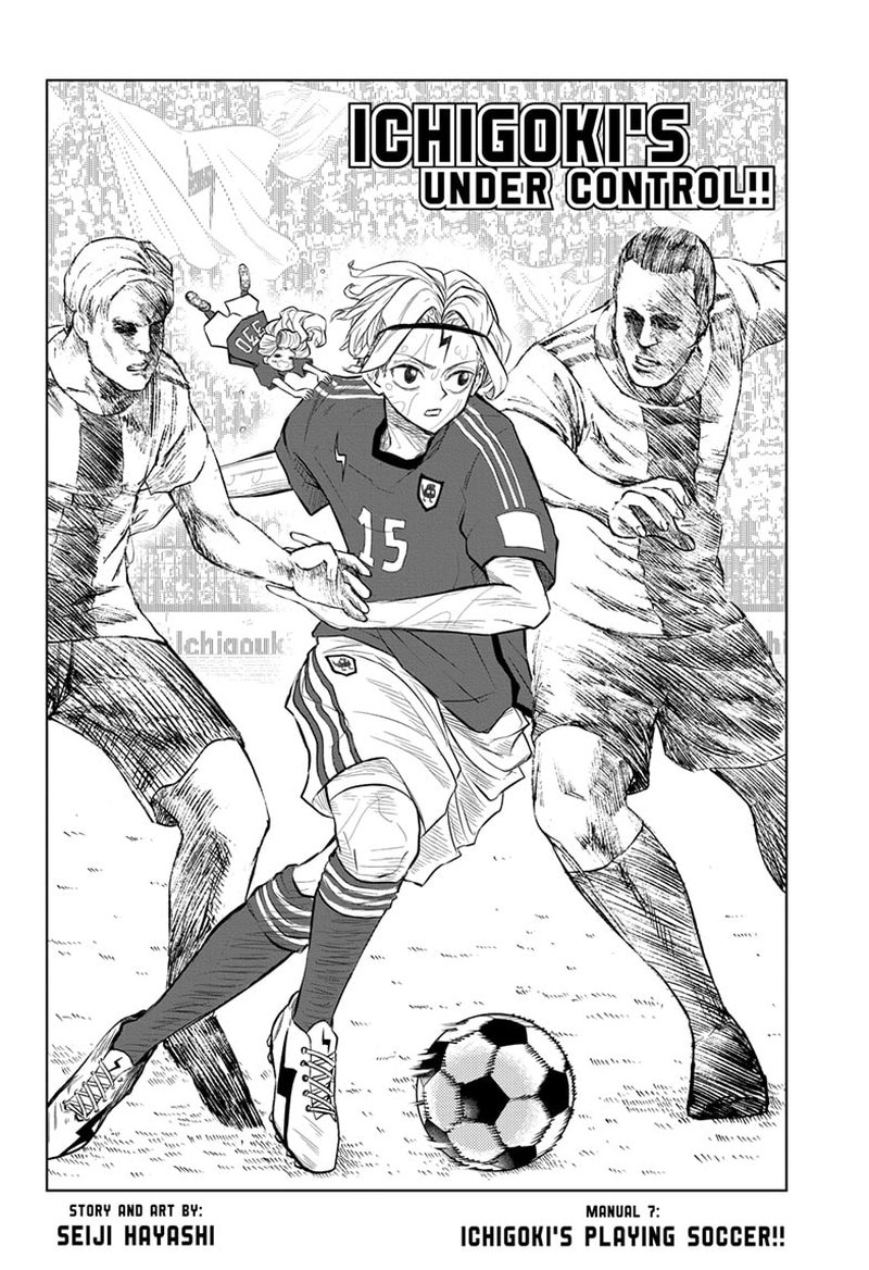 Ichigooki Soujuu Chuu Chapter 7 Page 2