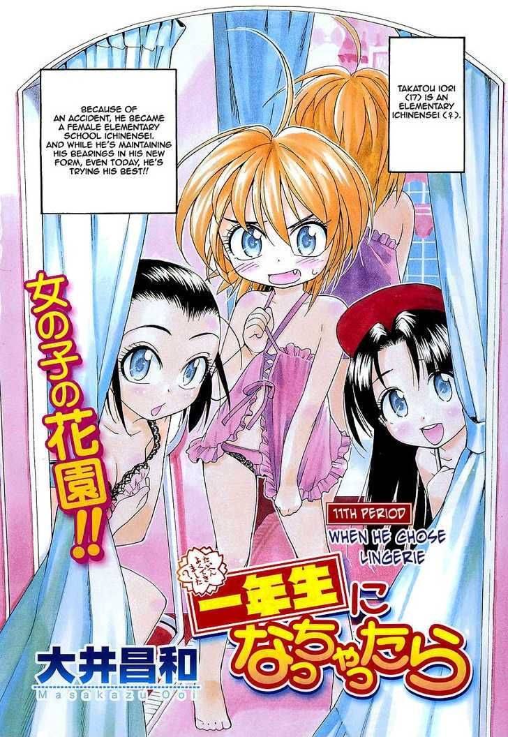 Read Ichinensei Ni Nacchattara Chapter 11 - MangaFreak