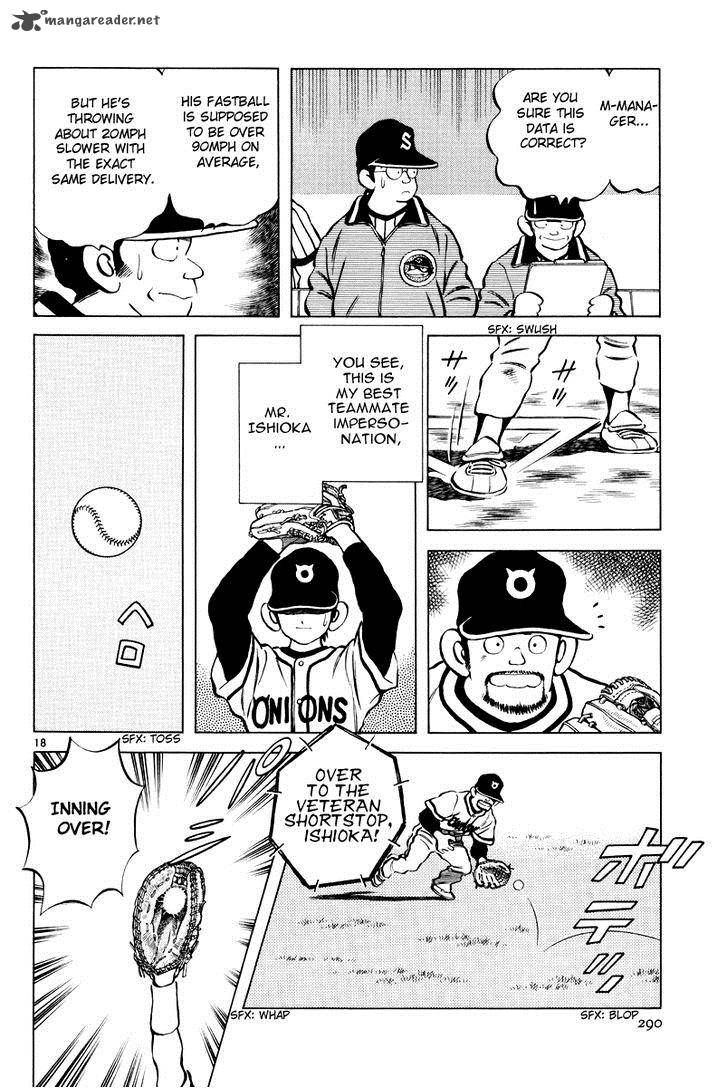 Idol A Chapter 3 Page 17