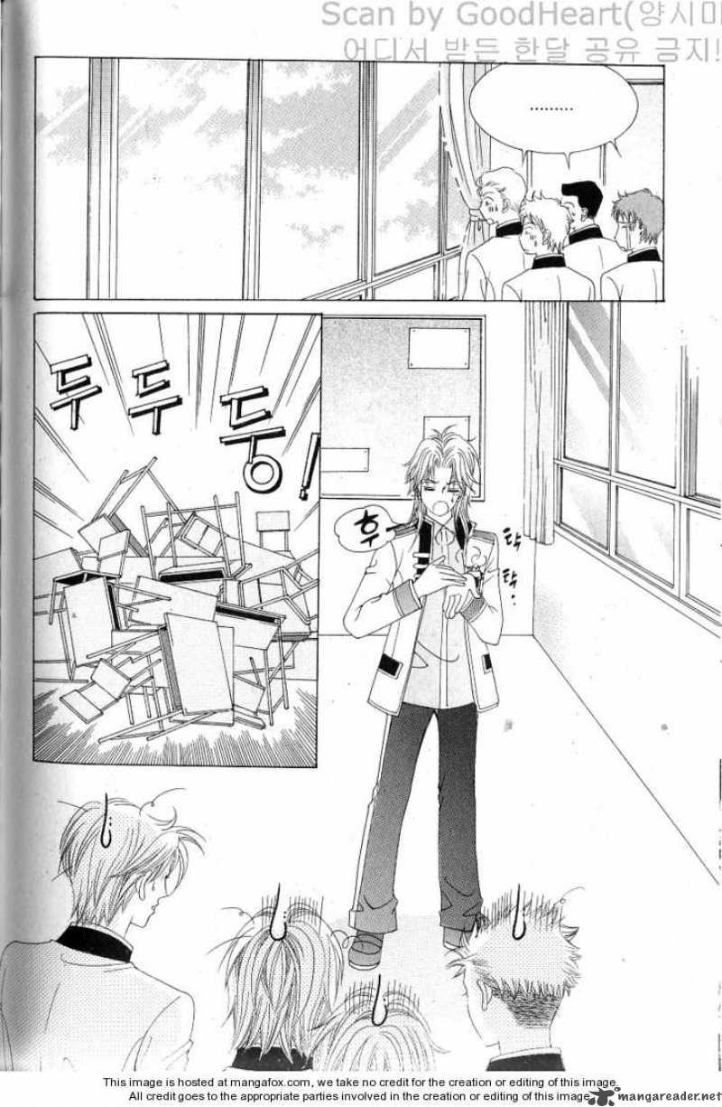 Idol Shopping Chapter 14 Page 32