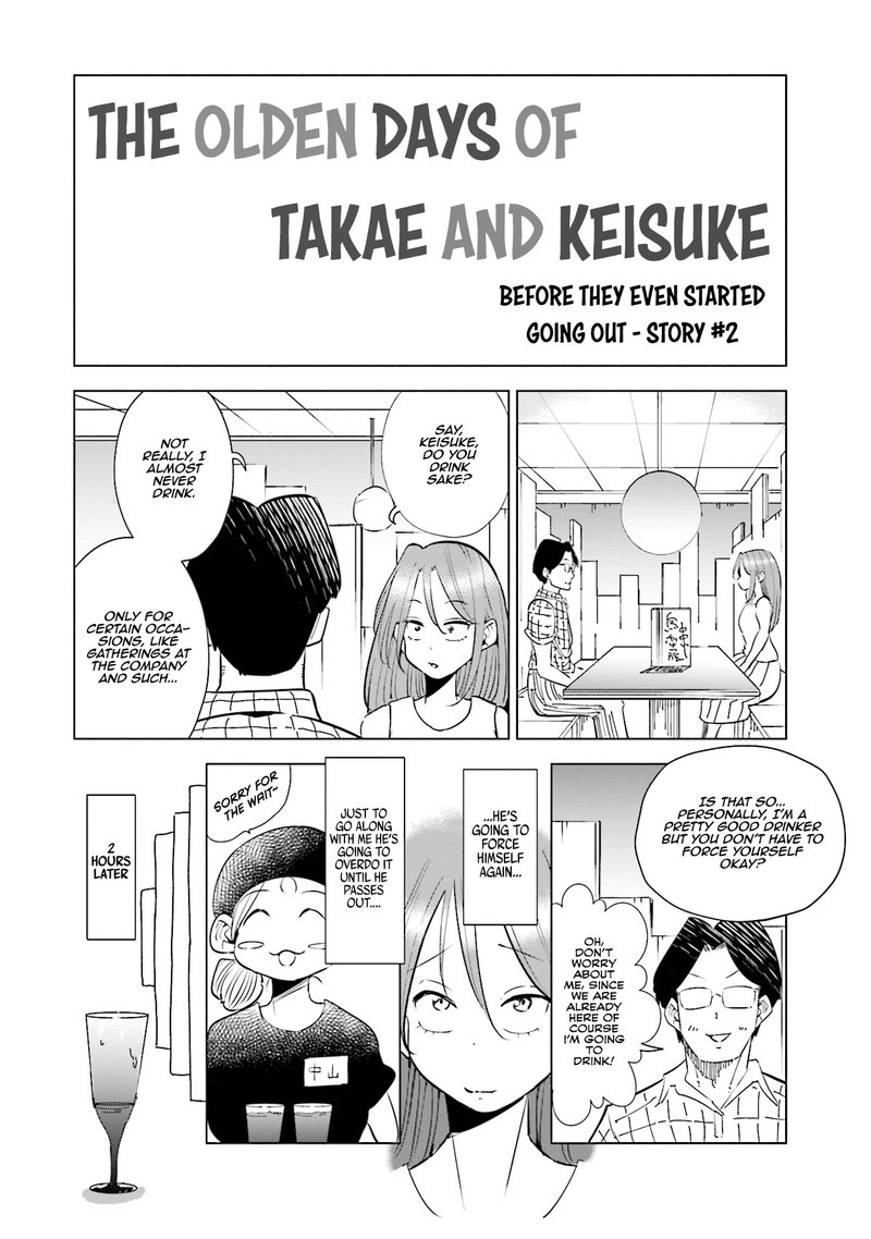 If My Wife Became An Elementary School Student Chapter 16e Page 1
