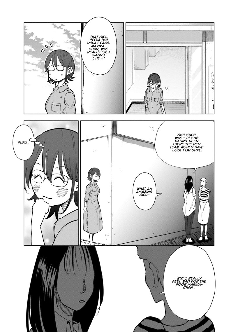 If My Wife Became An Elementary School Student Chapter 22 Page 17