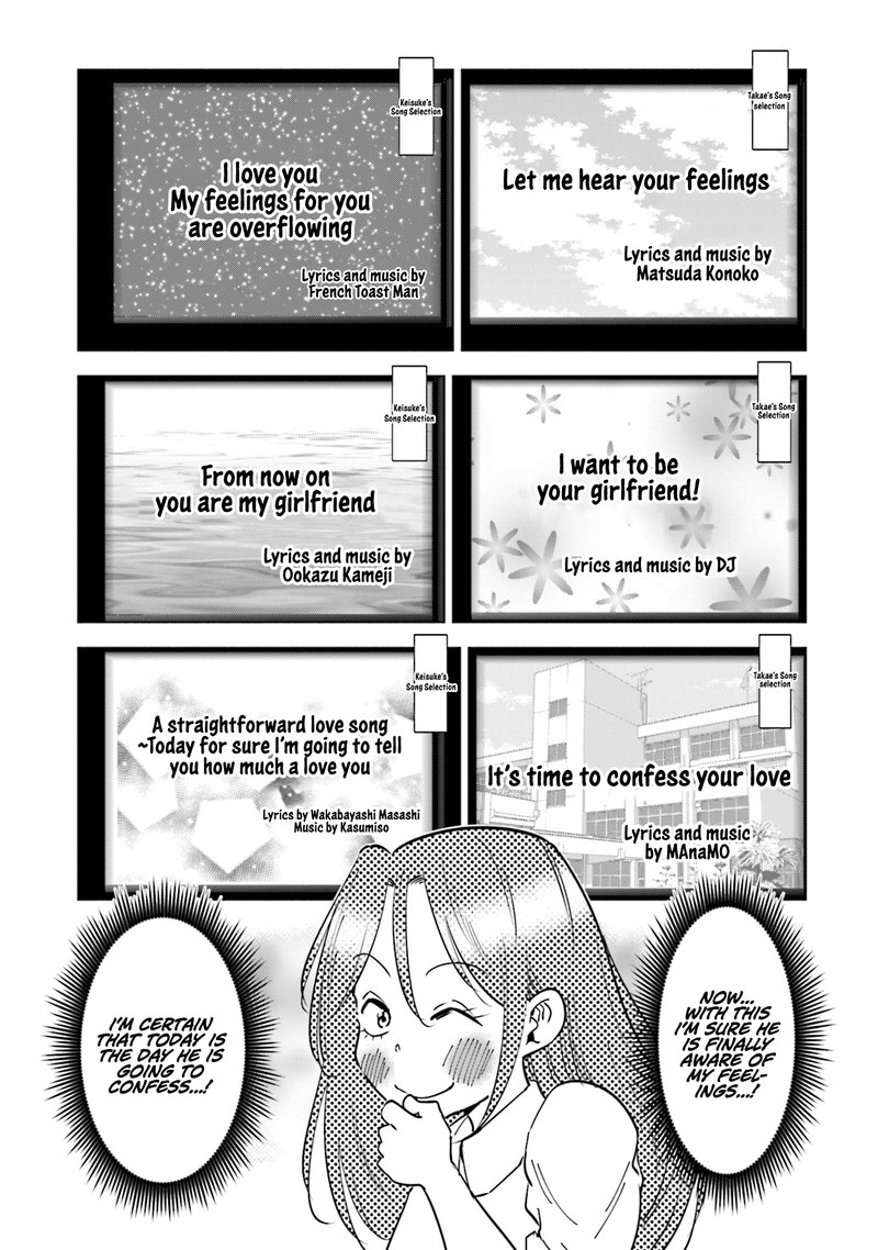If My Wife Became An Elementary School Student Chapter 24e Page 3