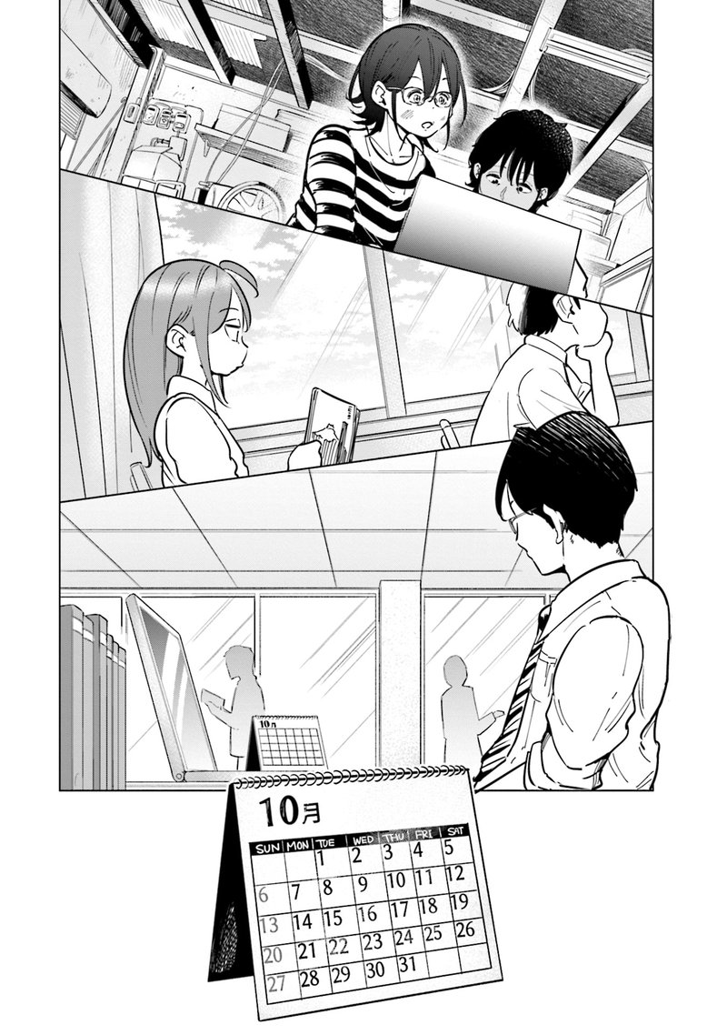 If My Wife Became An Elementary School Student Chapter 25 Page 16
