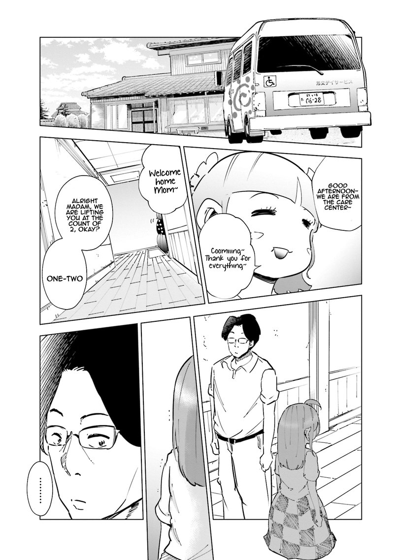 If My Wife Became An Elementary School Student Chapter 27 Page 17