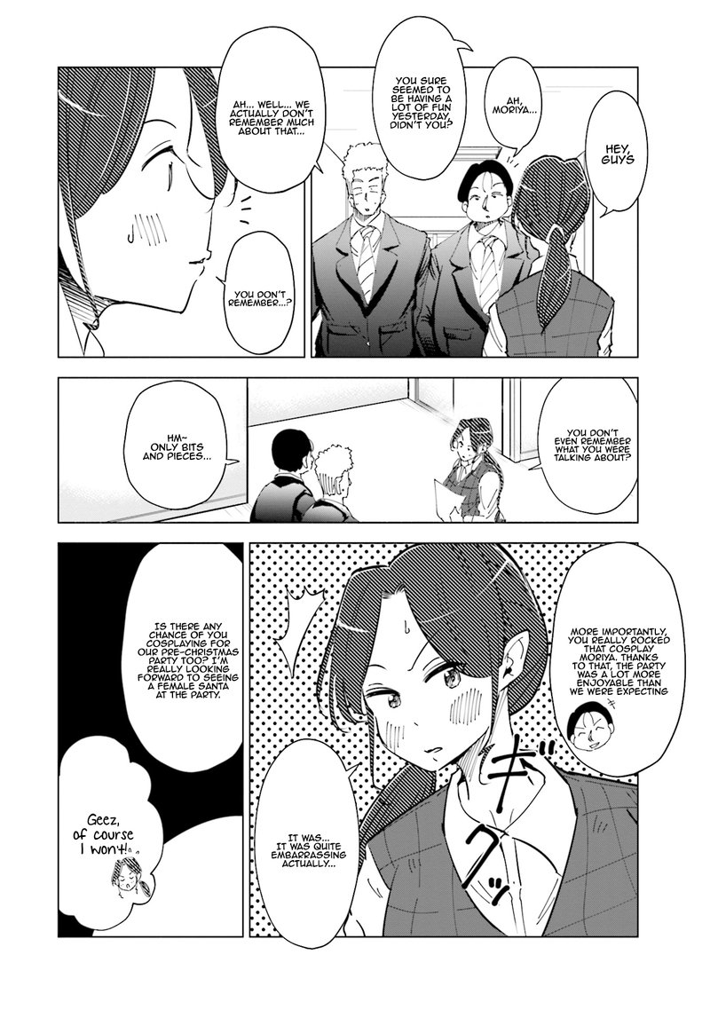 If My Wife Became An Elementary School Student Chapter 32 Page 10