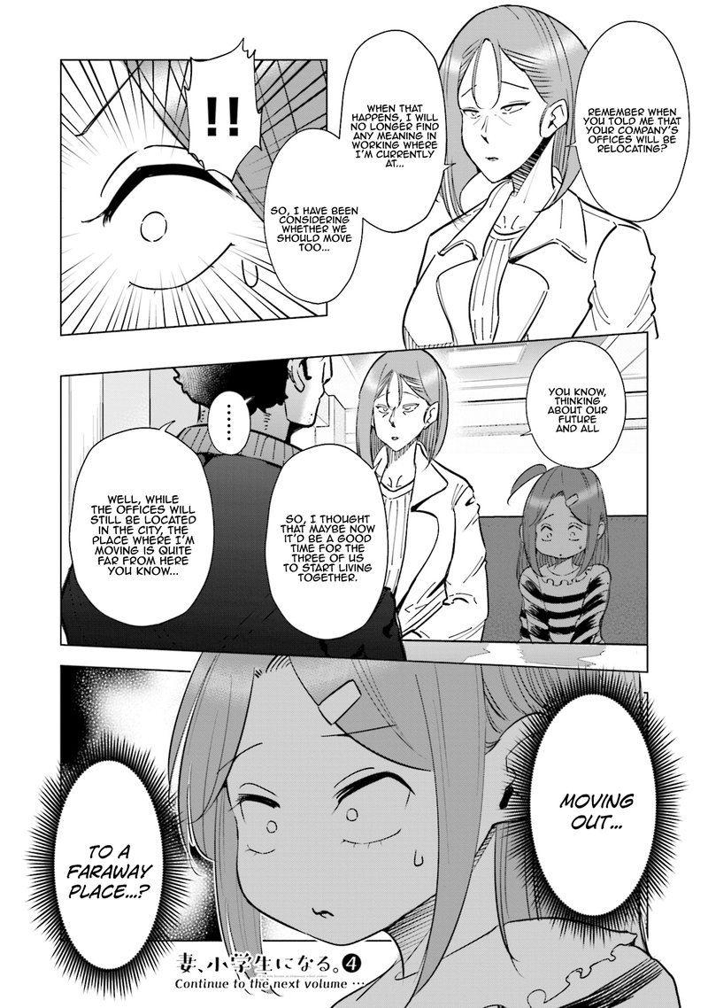 If My Wife Became An Elementary School Student Chapter 32 Page 20