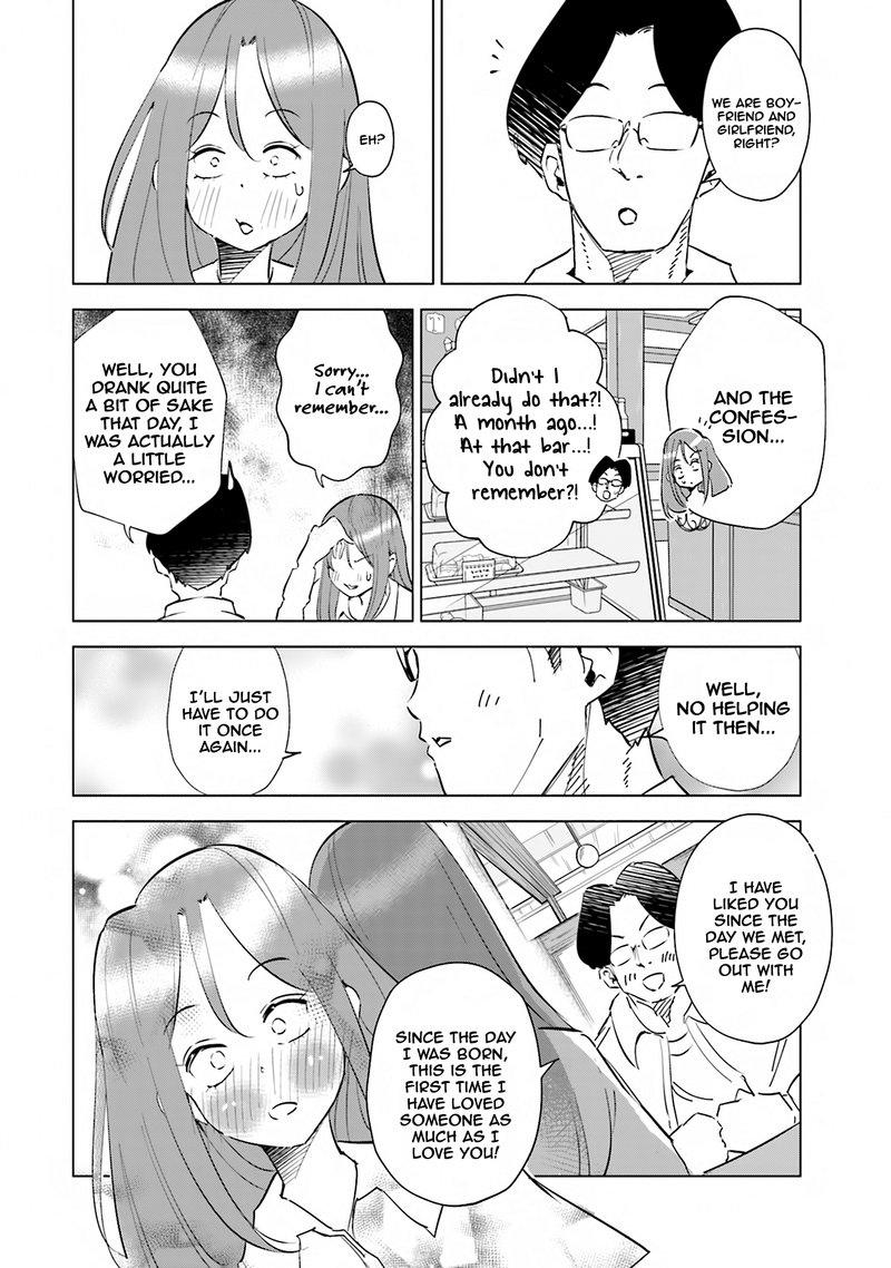 If My Wife Became An Elementary School Student Chapter 32e Page 3