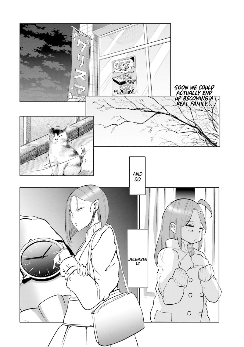 If My Wife Became An Elementary School Student Chapter 34 Page 18