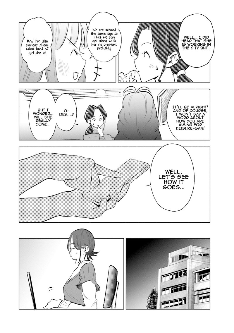 If My Wife Became An Elementary School Student Chapter 34 Page 8
