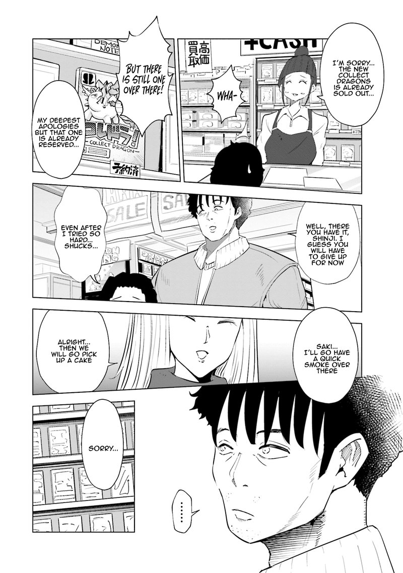 If My Wife Became An Elementary School Student Chapter 35 Page 13